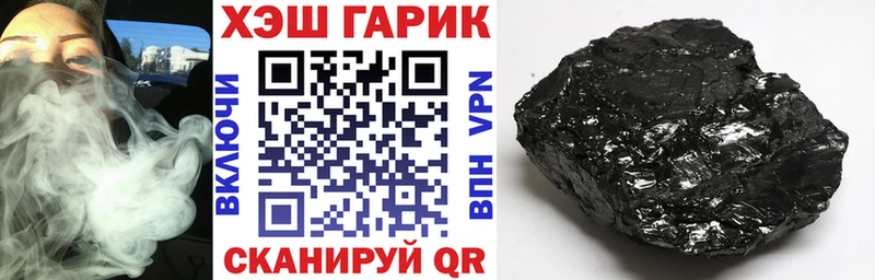 Названия наркотиков Шахунья LSD-25 МАРИХУАНА Cocaine Меф ГАШ APVP Амфетамин