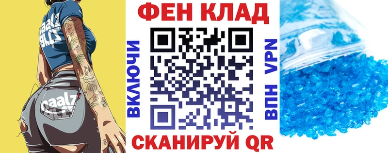 Амфетамин 98%  Шахунья 