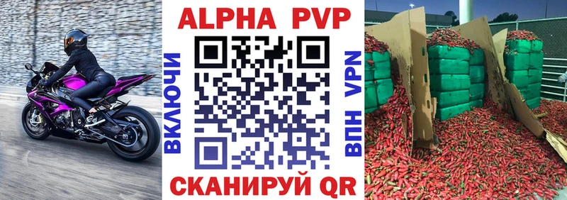 A-PVP крисы CK  MEGA вход  Шахунья 