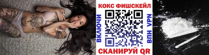 Cocaine 98%  Шахунья 