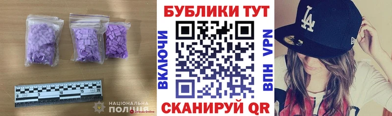 ЭКСТАЗИ 280мг  ссылка на мегу сайт  Шахунья 