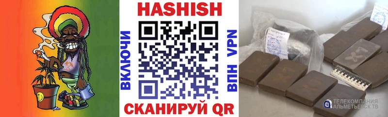 Гашиш Cannabis  Шахунья 
