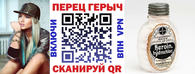 Героин белый  OMG вход  Шахунья 