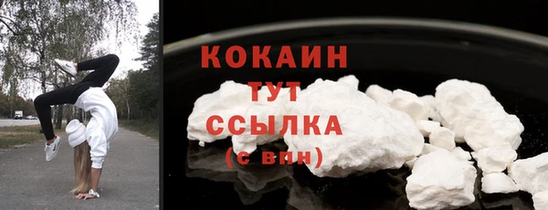 ECSTASY Балахна