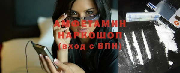 Альфа ПВП Баксан
