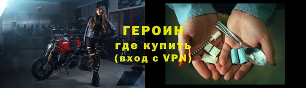 ECSTASY Балахна