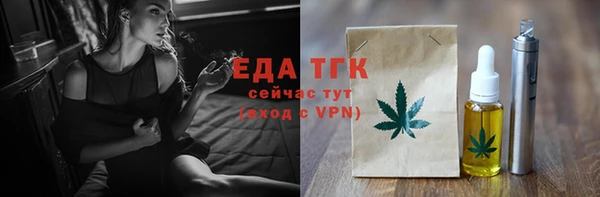 ECSTASY Балахна