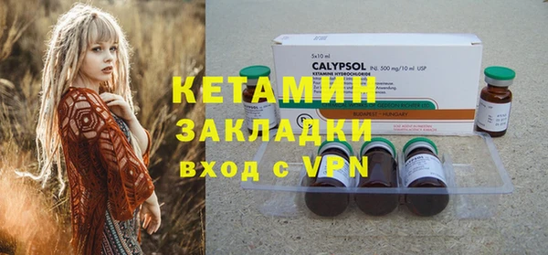 ECSTASY Балахна