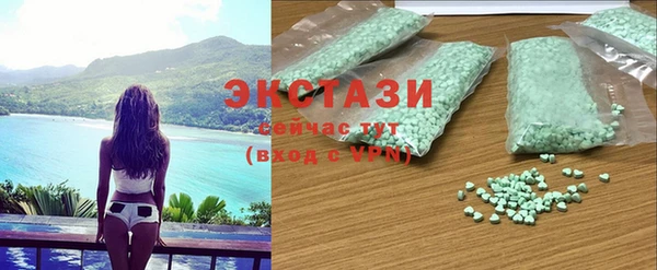ECSTASY Балахна