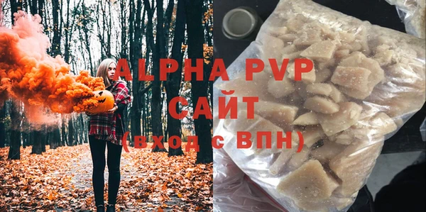 Альфа ПВП Баксан
