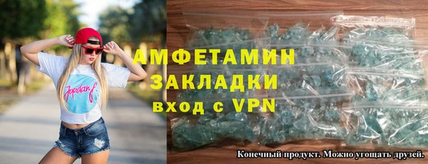 Альфа ПВП Баксан