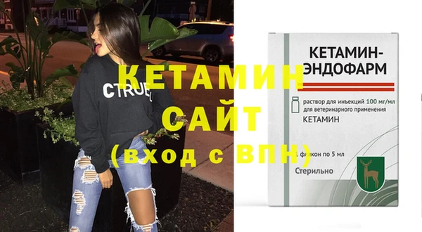 ECSTASY Балахна