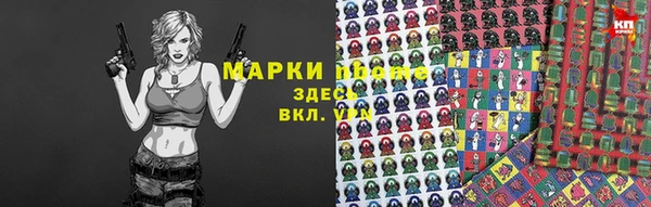 кокс Балабаново