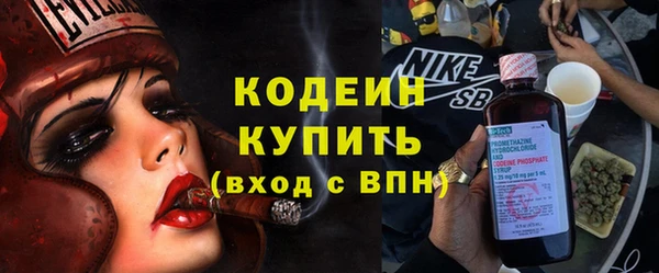 ECSTASY Балахна