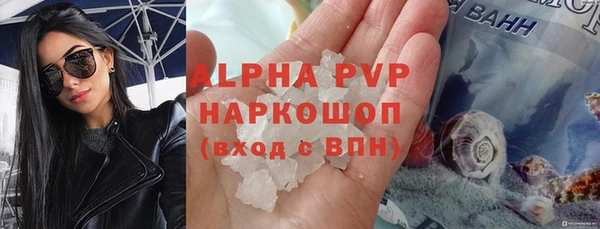 ECSTASY Балахна