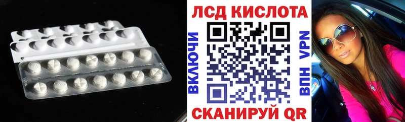 Лсд 25 экстази ecstasy  хочу наркоту  Шахунья 