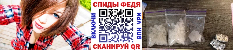 МЕТАМФЕТАМИН витя  Шахунья 