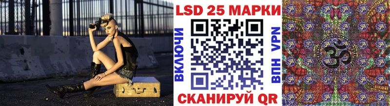 Наркотические марки 1,8мг  Шахунья 