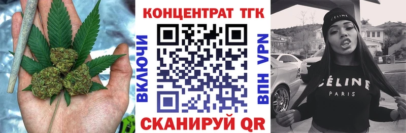 Дистиллят ТГК Wax  Шахунья 